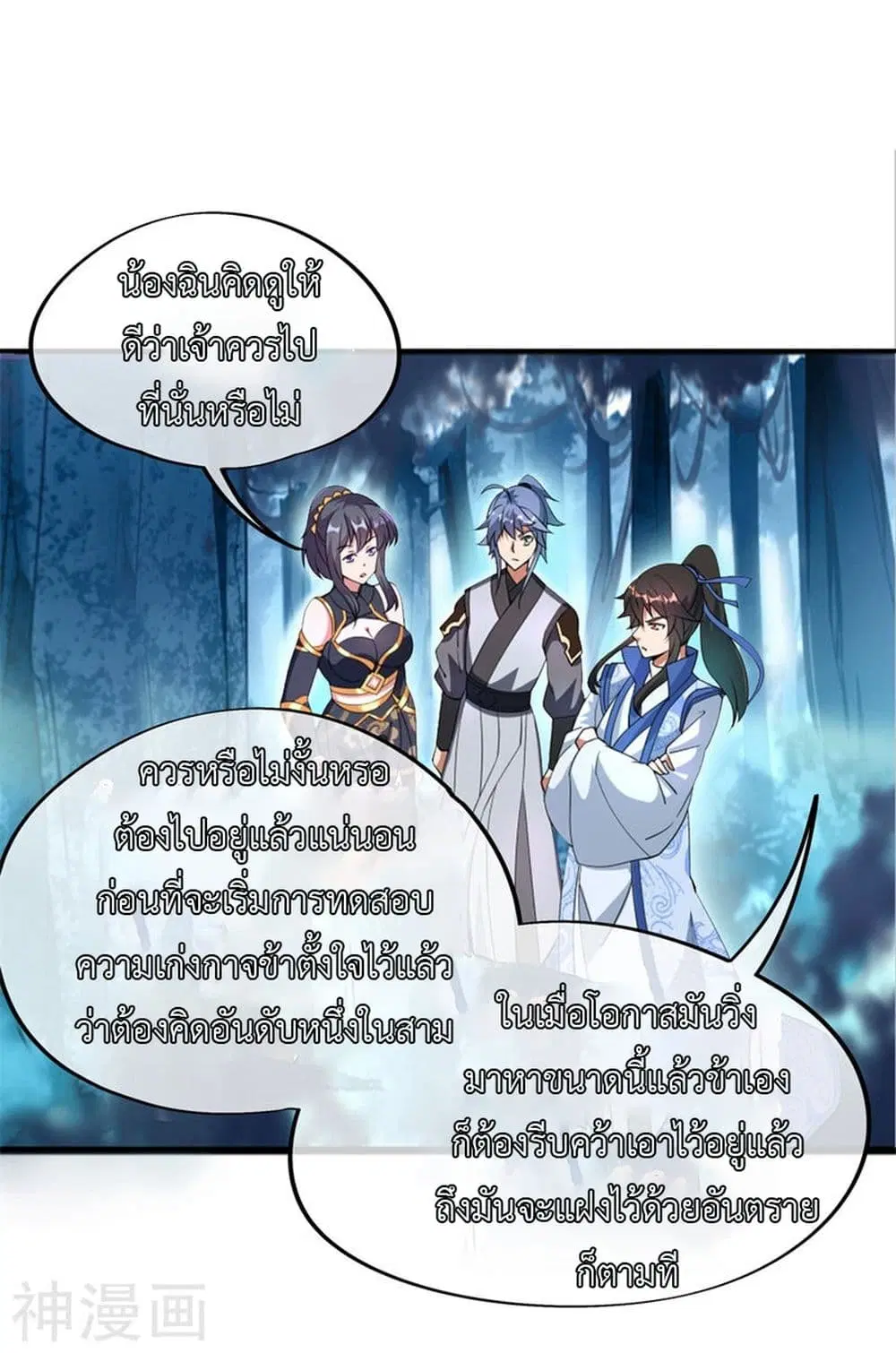 หน้า 14 จาก 25