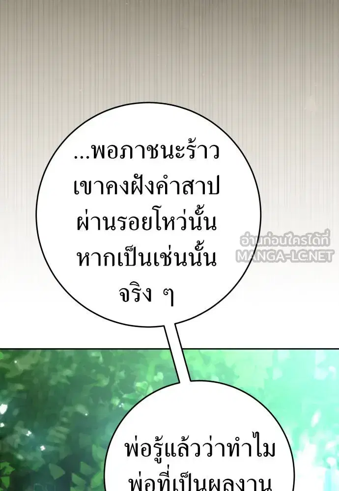 หน้า 60 จาก 125