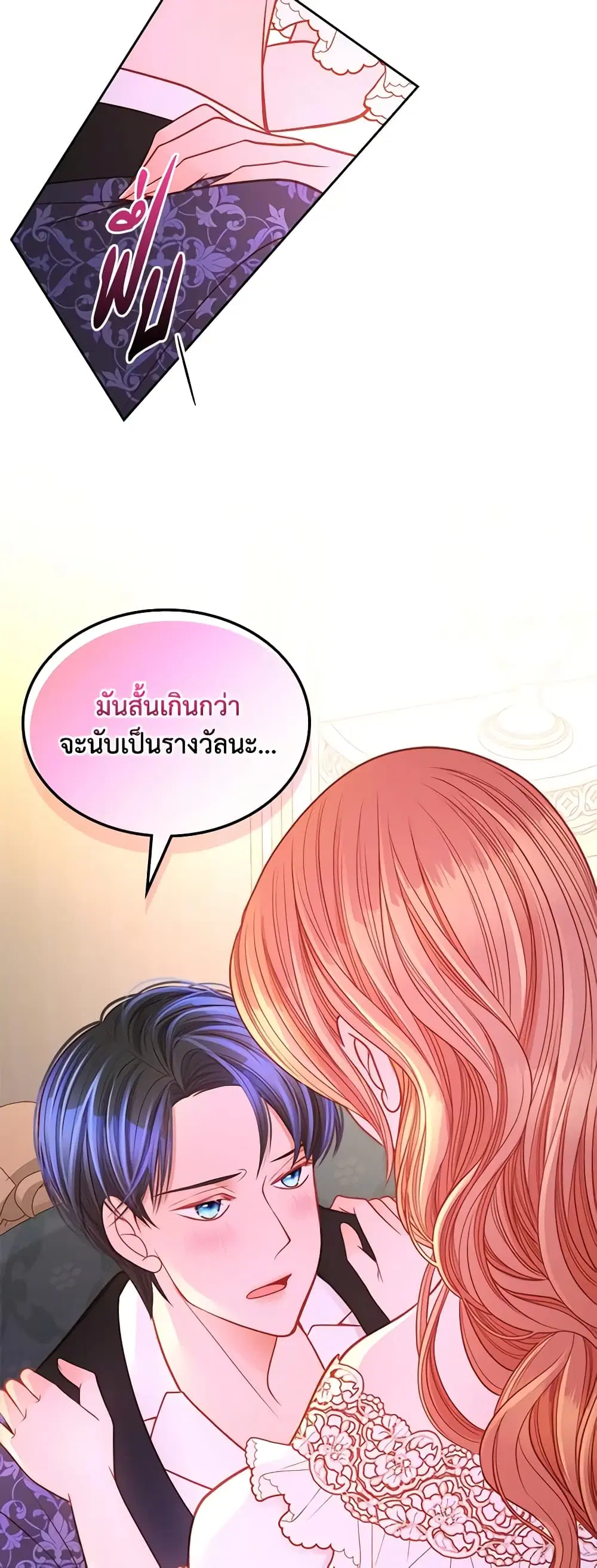 หน้า 19 จาก 45