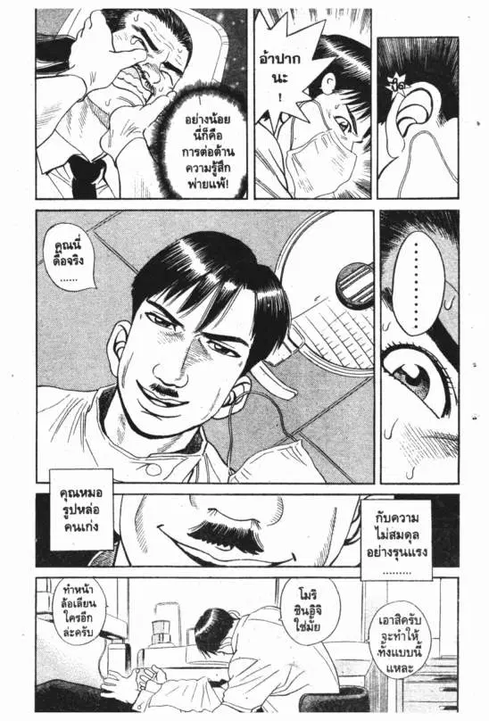 หน้า 18 จาก 20