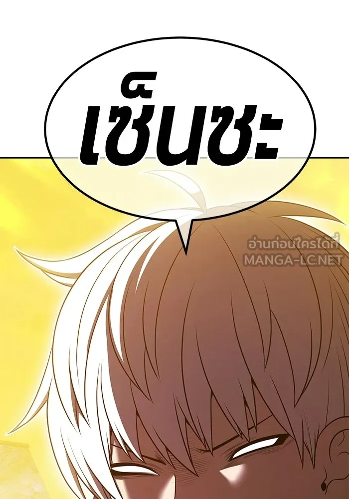 หน้า 228 จาก 427