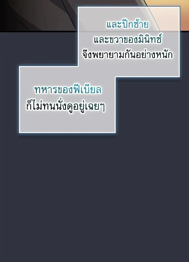 หน้า 7 จาก 138