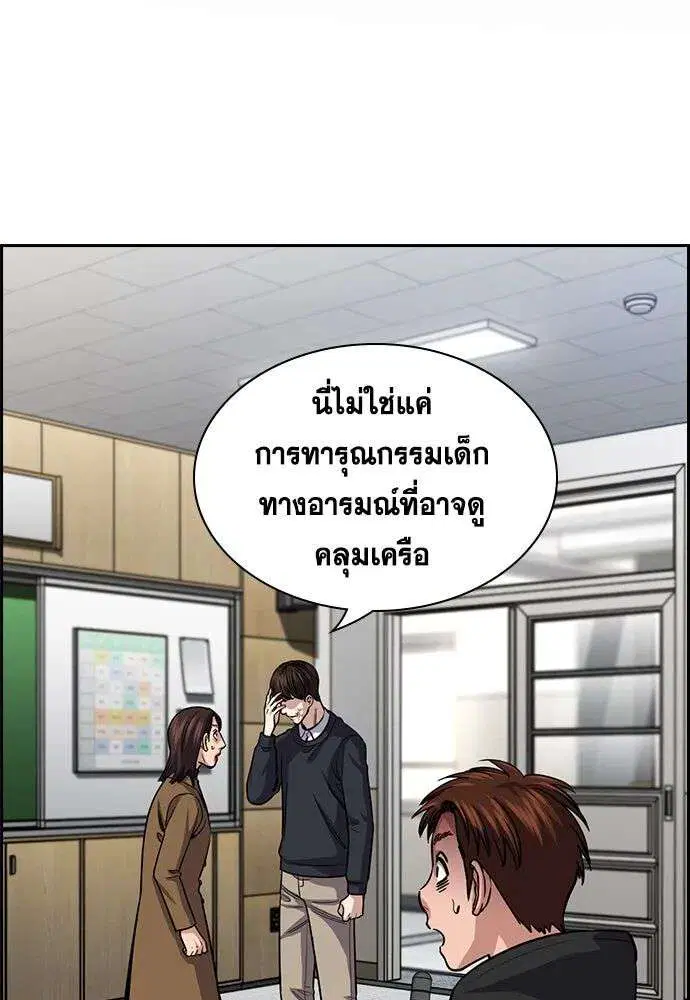 หน้า 2 จาก 135