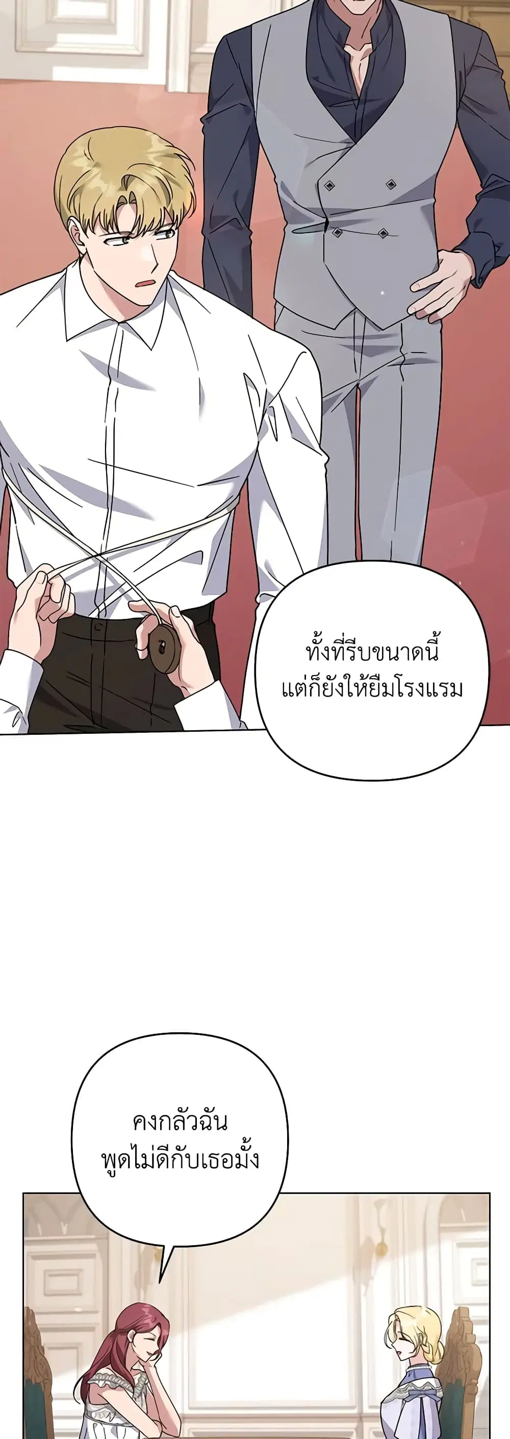 หน้า 21 จาก 47
