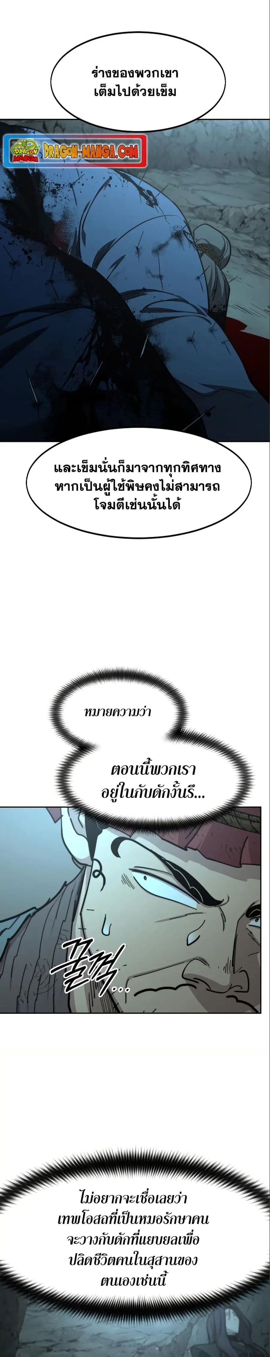 หน้า 32 จาก 40