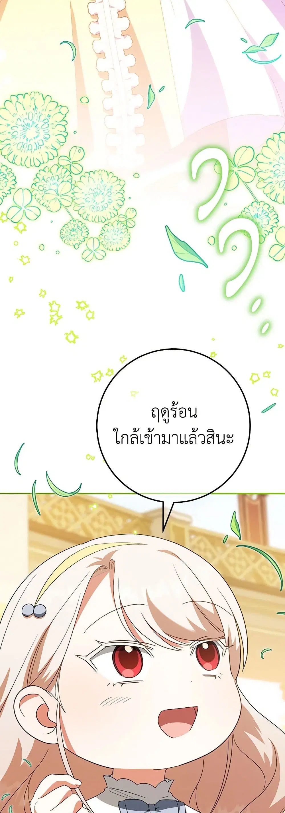 หน้า 21 จาก 39