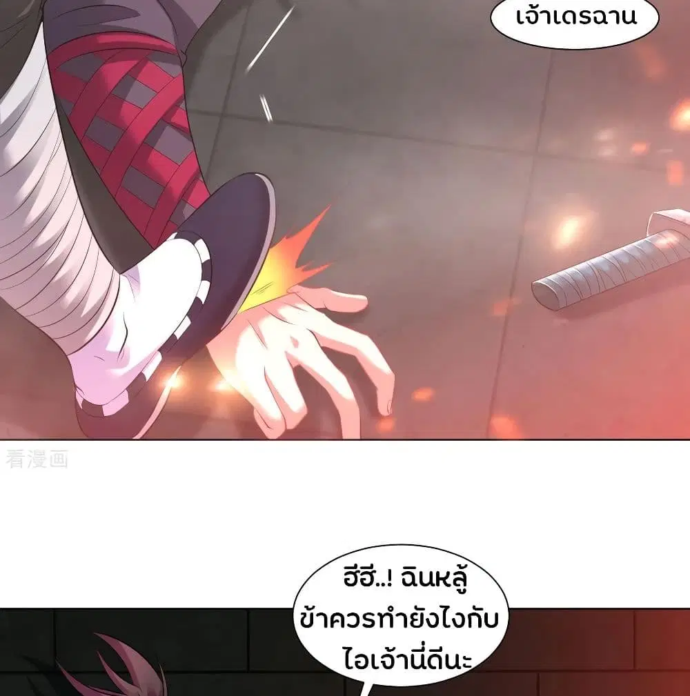 หน้า 9 จาก 44