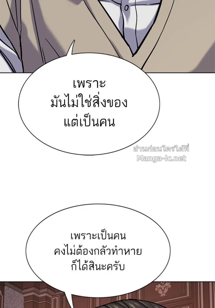 หน้า 83 จาก 156