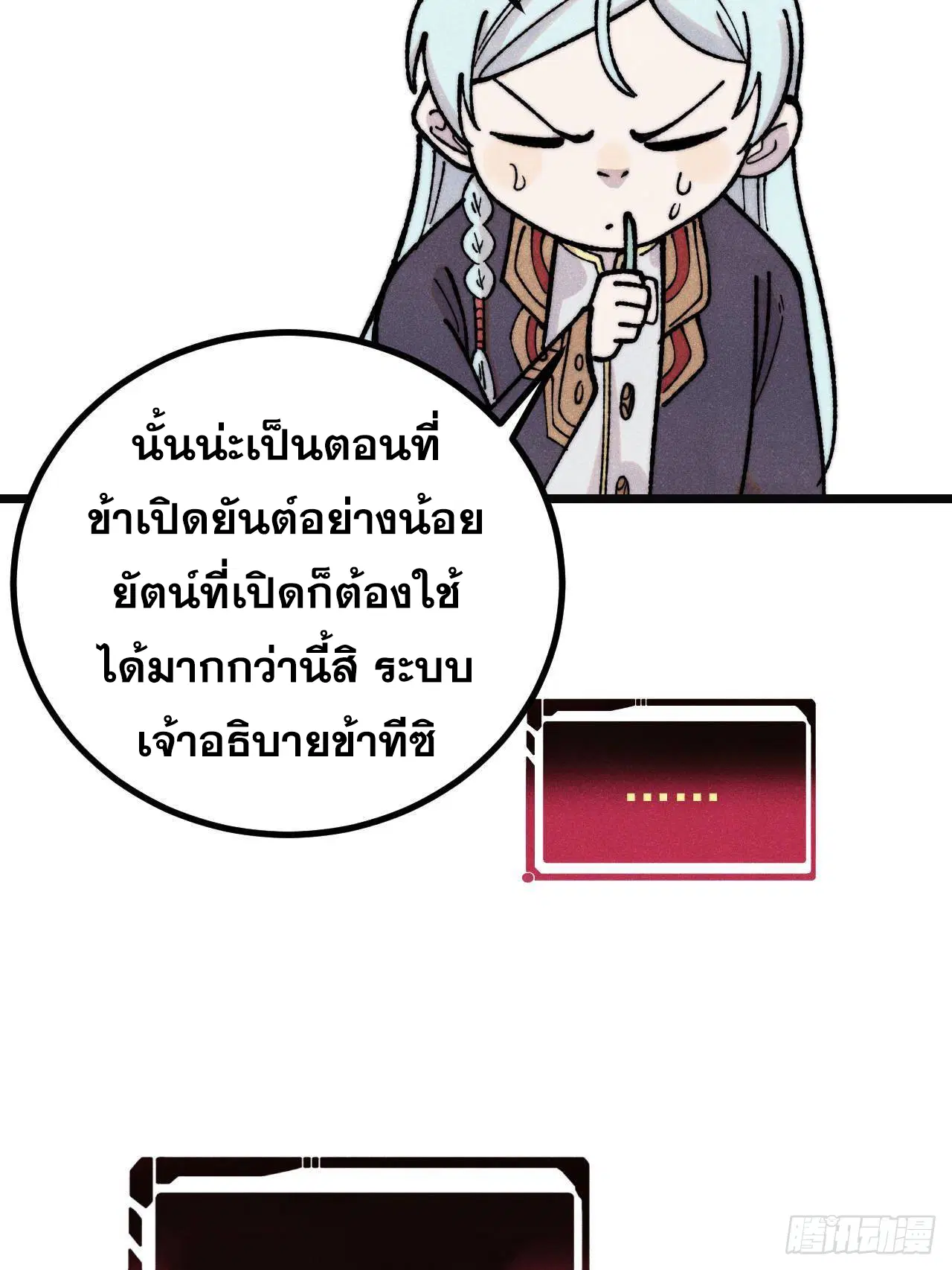 หน้า 7 จาก 76