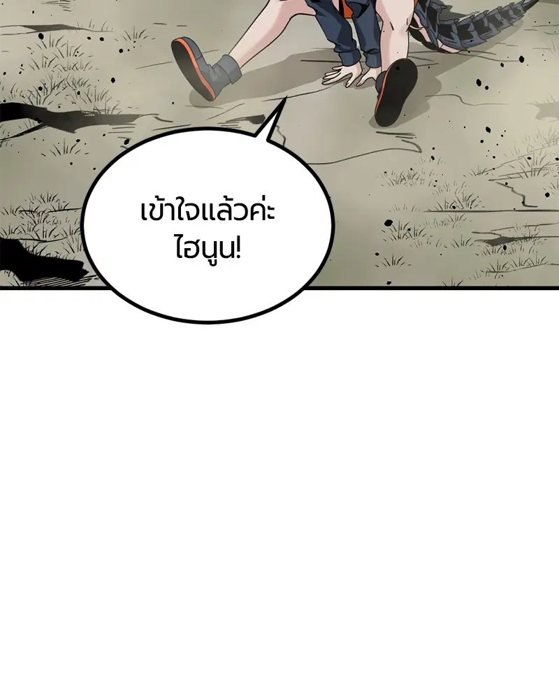 หน้า 33 จาก 162