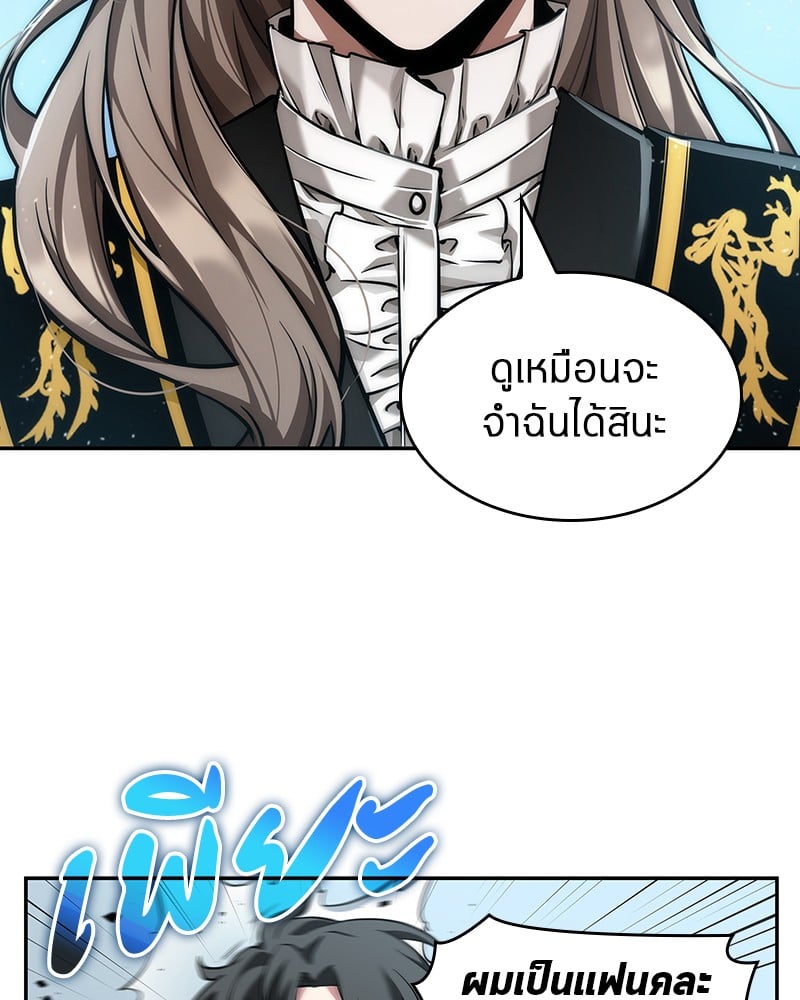หน้า 58 จาก 141