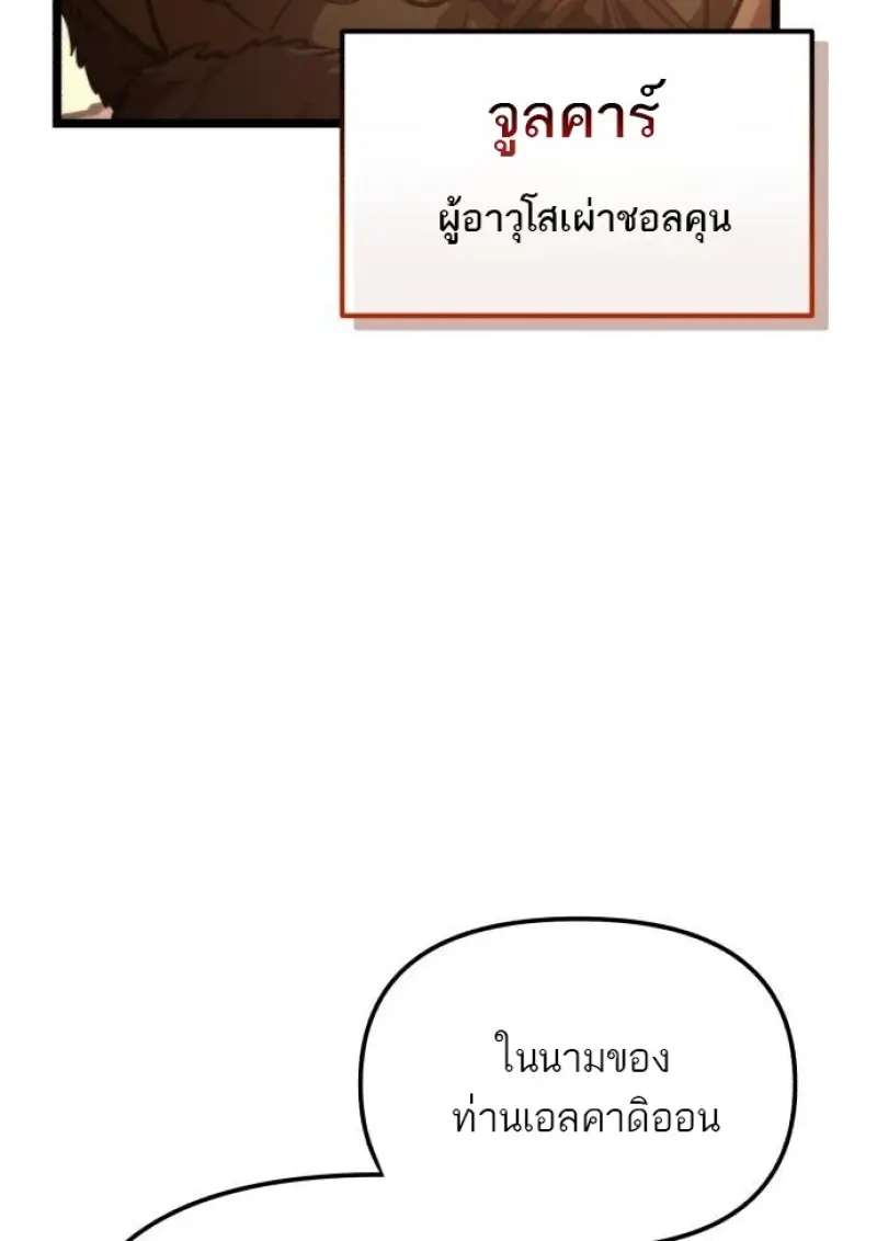 หน้า 147 จาก 165