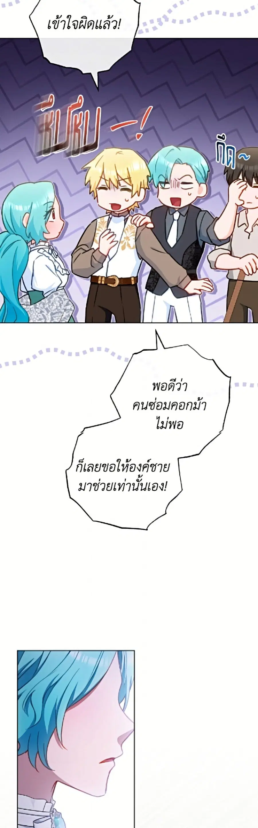หน้า 43 จาก 52