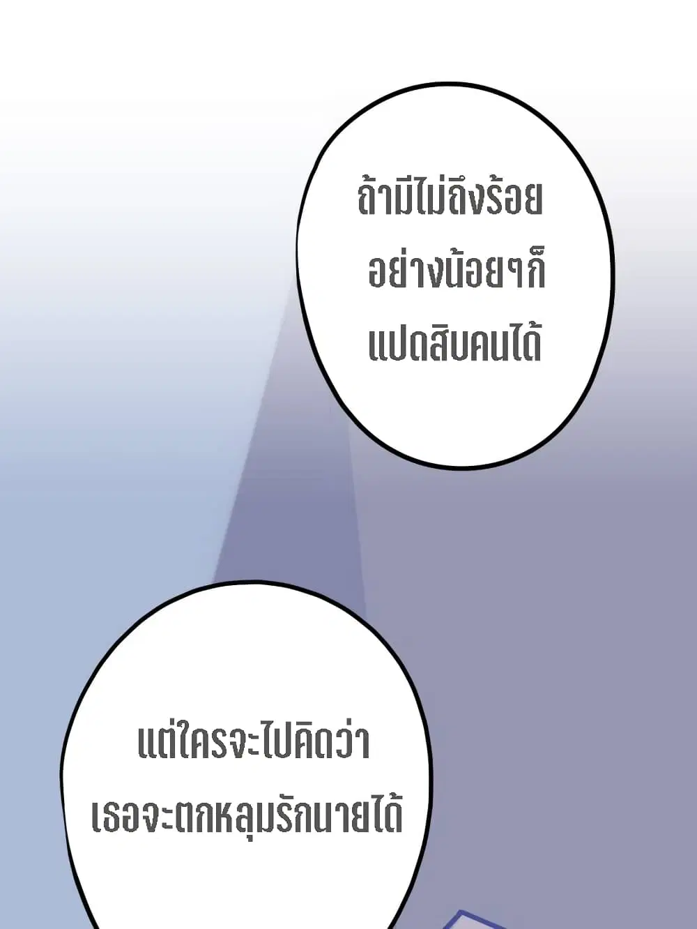 หน้า 16 จาก 73