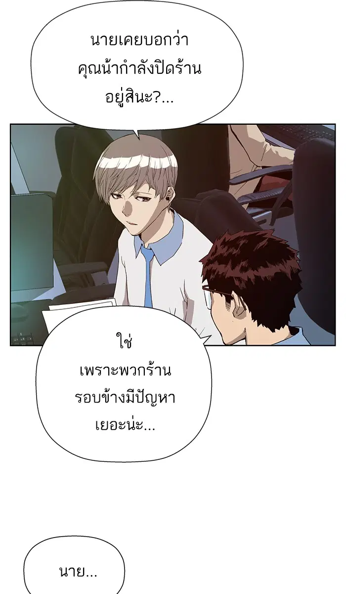 หน้า 77 จาก 96