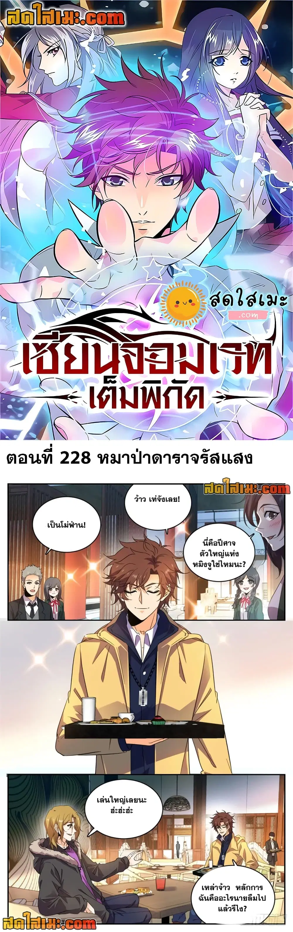 หน้า 1 จาก 10