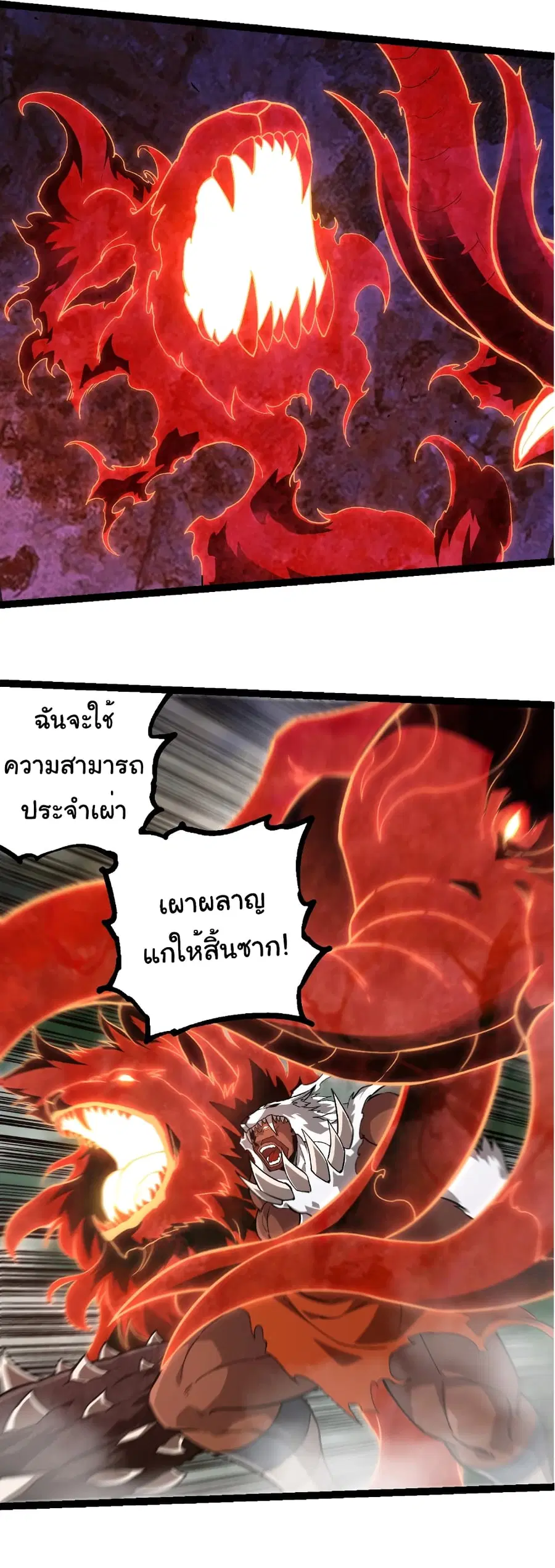 หน้า 8 จาก 35