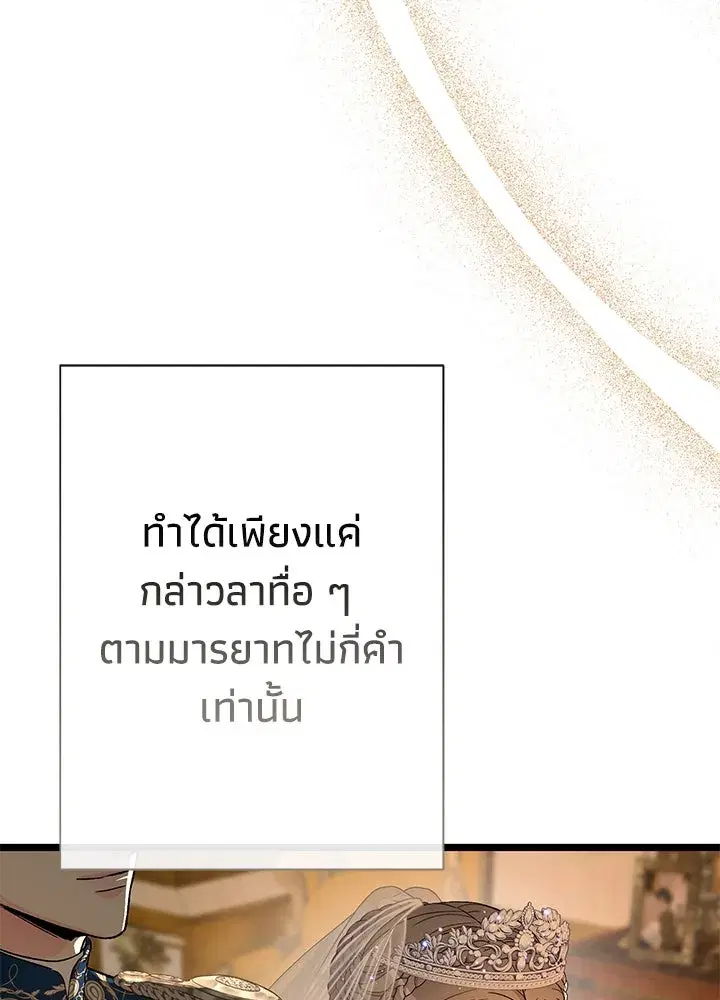 หน้า 71 จาก 169