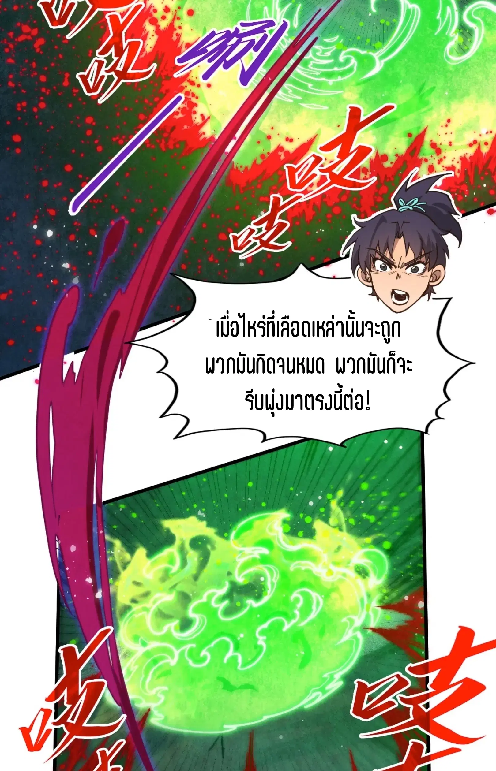 หน้า 44 จาก 76