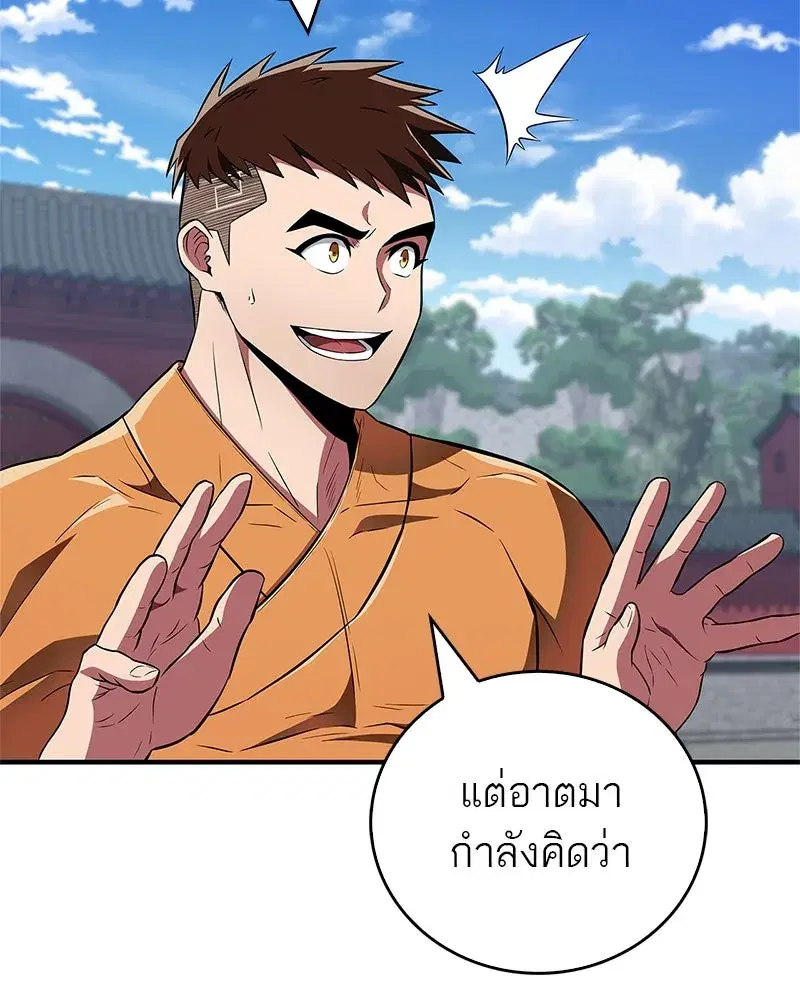 หน้า 29 จาก 162
