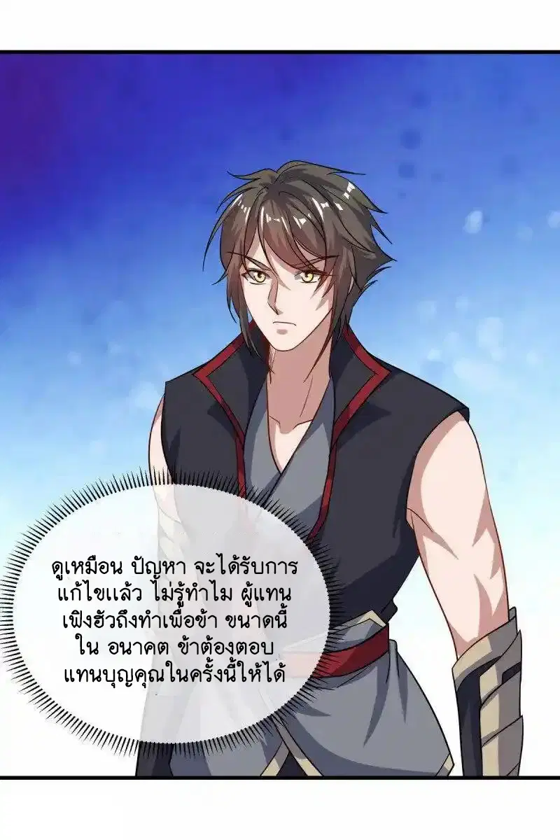 หน้า 17 จาก 51