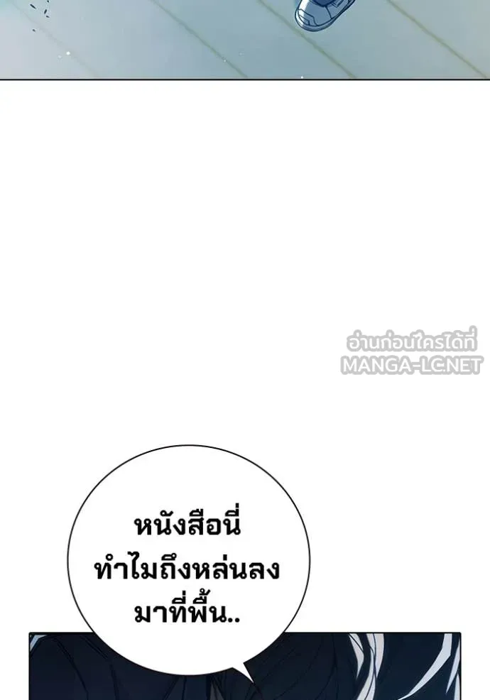 หน้า 160 จาก 267