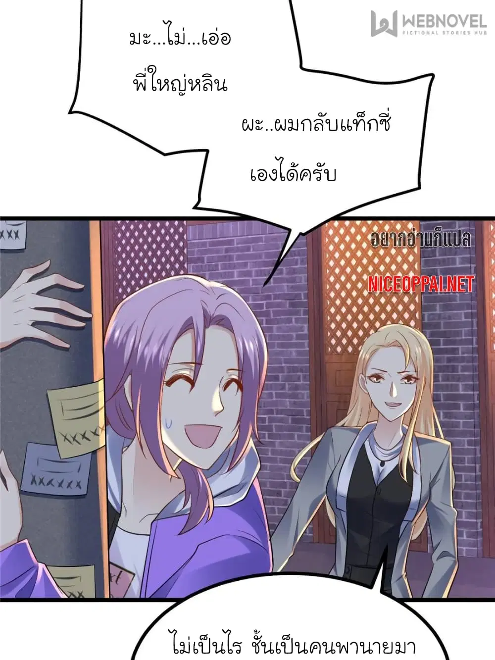 หน้า 13 จาก 76