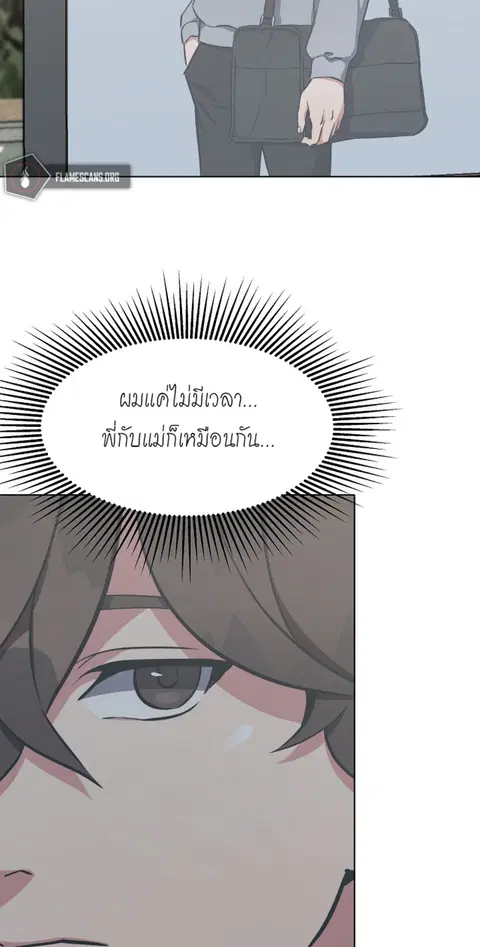 หน้า 20 จาก 47