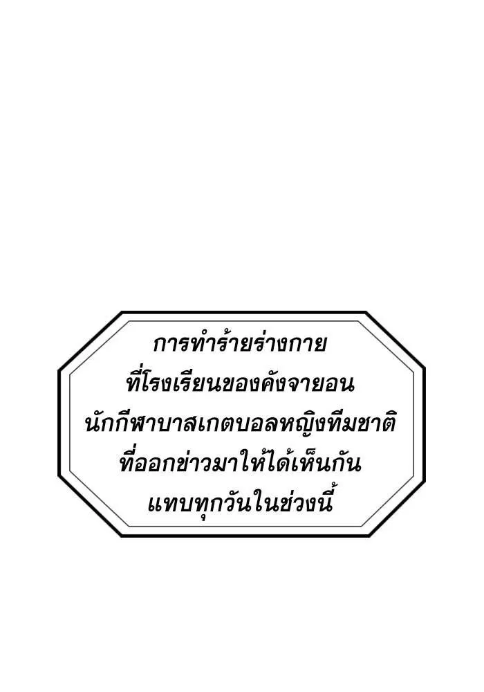 หน้า 39 จาก 122