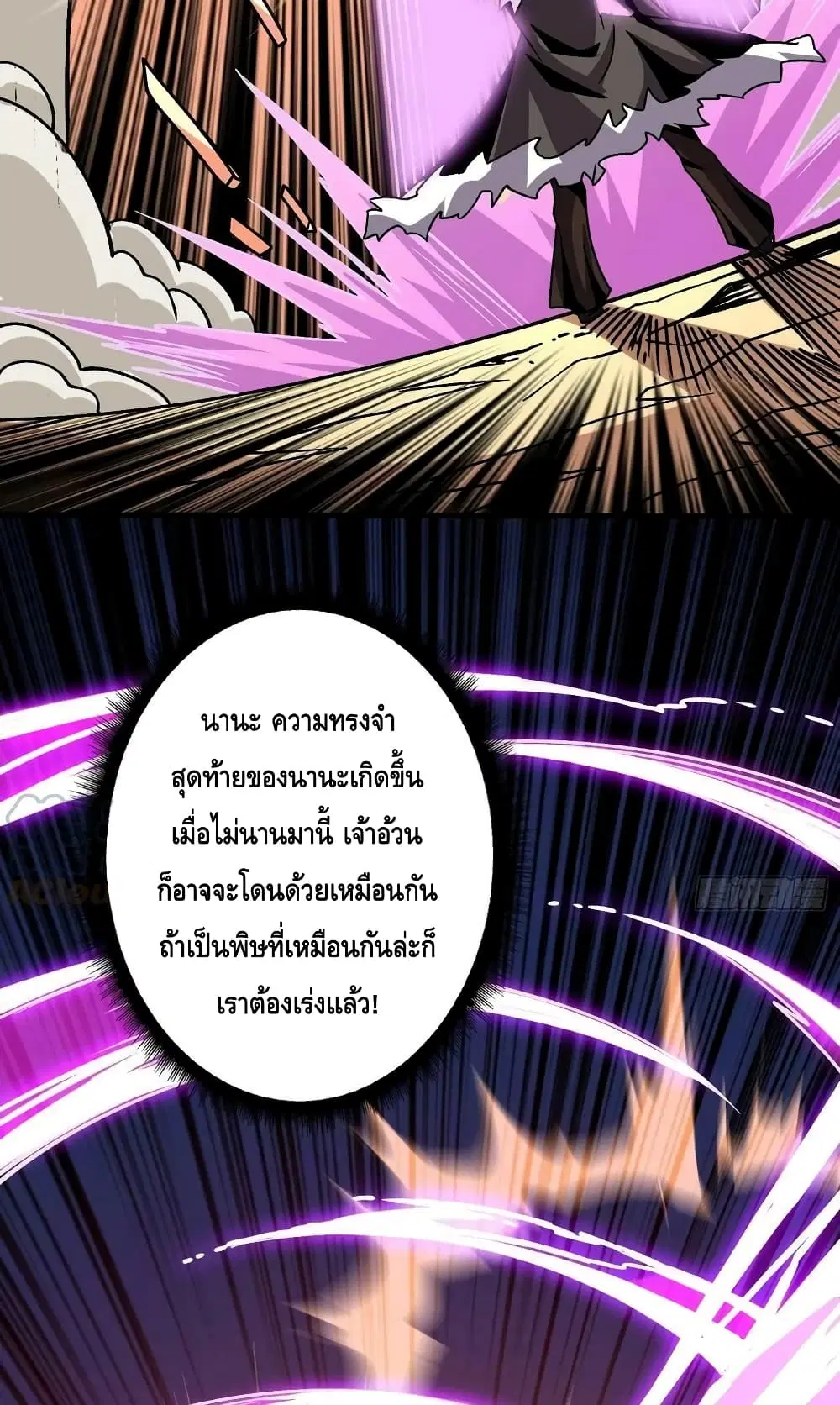 หน้า 30 จาก 52