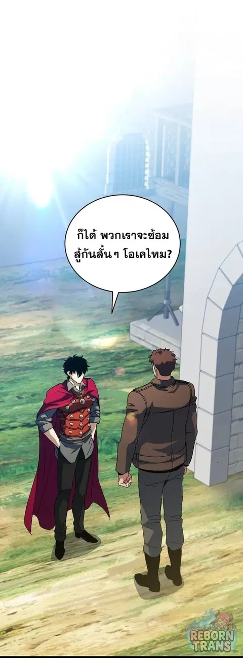 หน้า 45 จาก 86