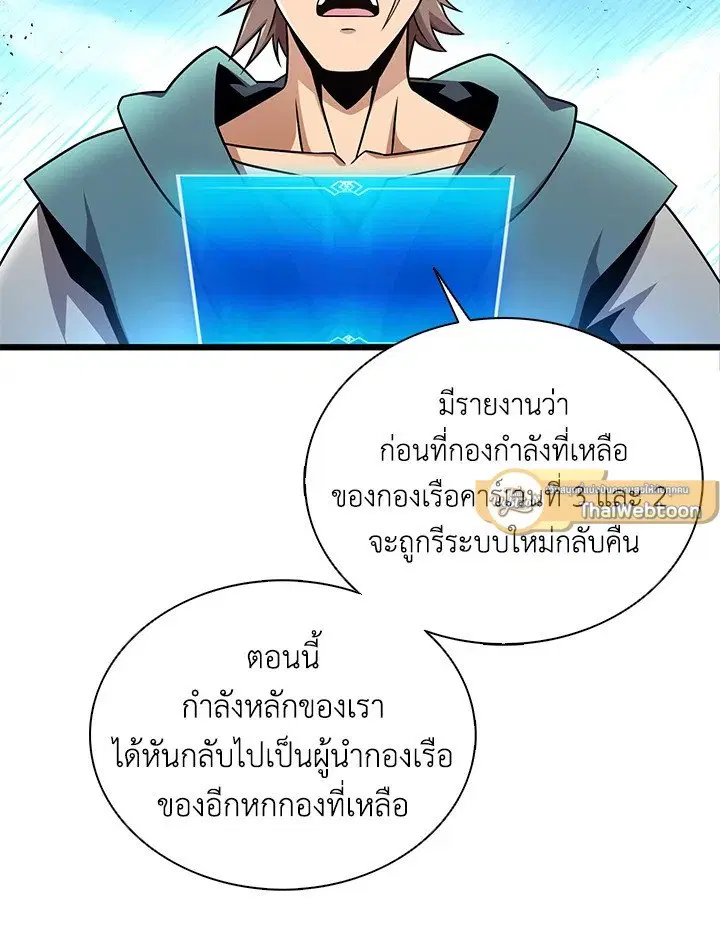 หน้า 86 จาก 127