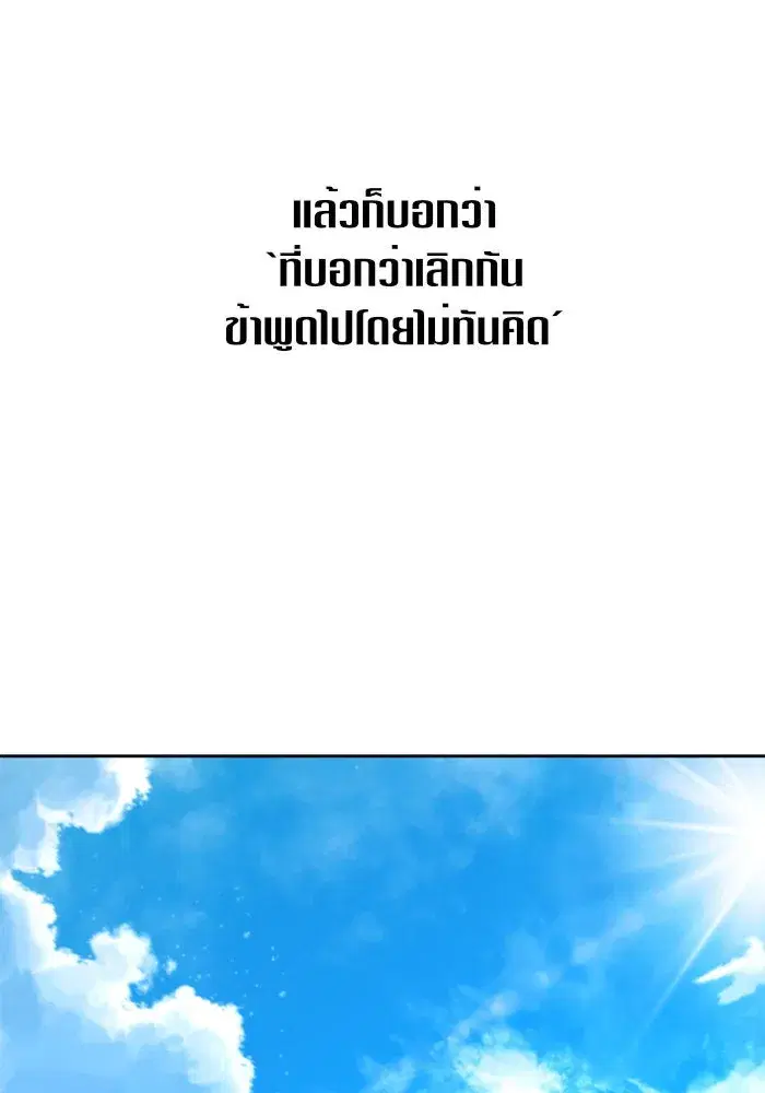 หน้า 20 จาก 149