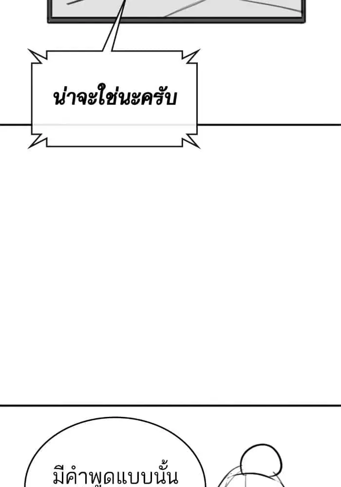 หน้า 121 จาก 130