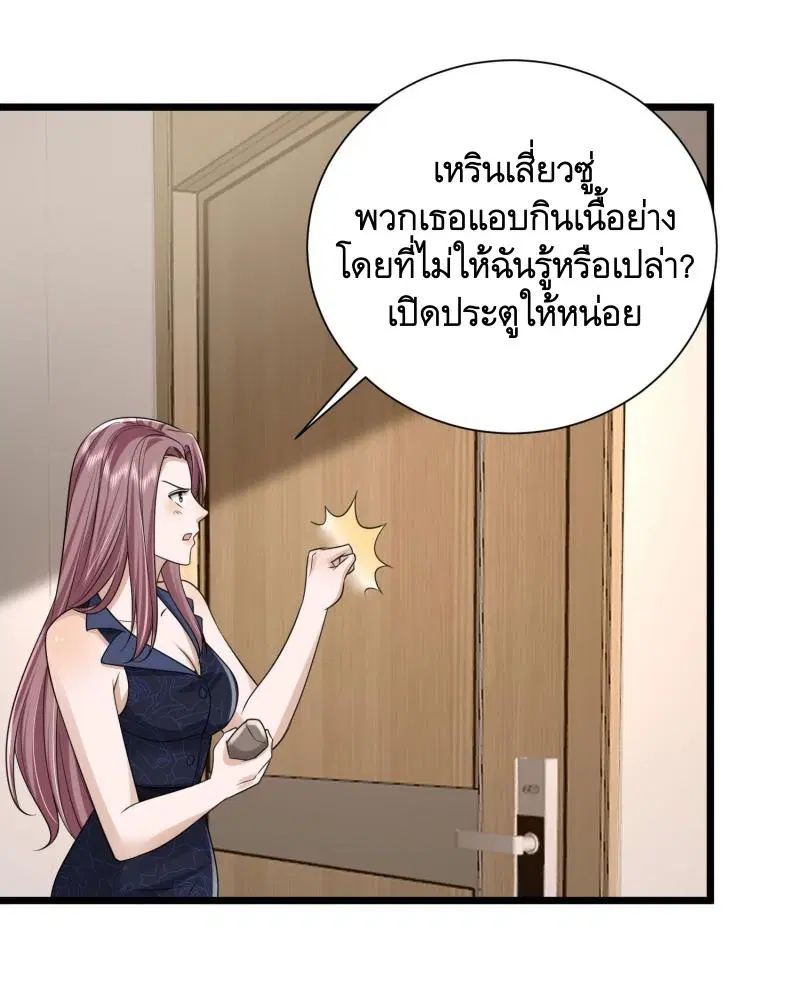 หน้า 19 จาก 52