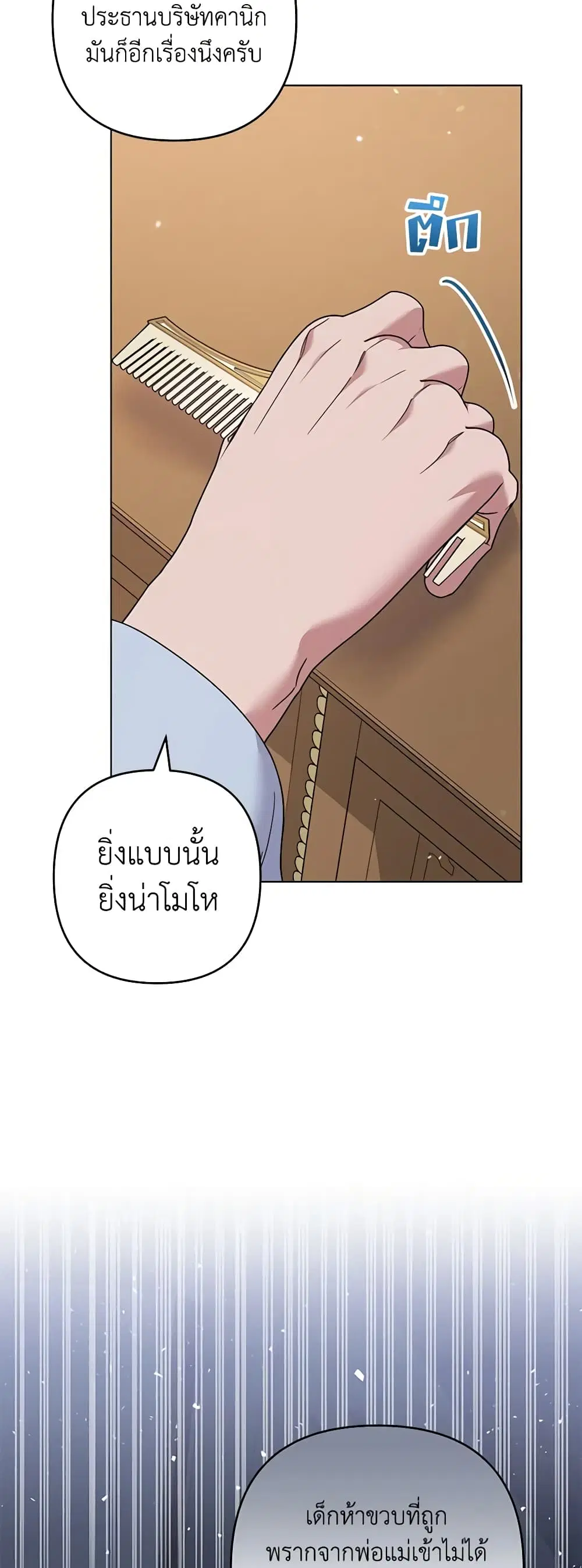 หน้า 11 จาก 45