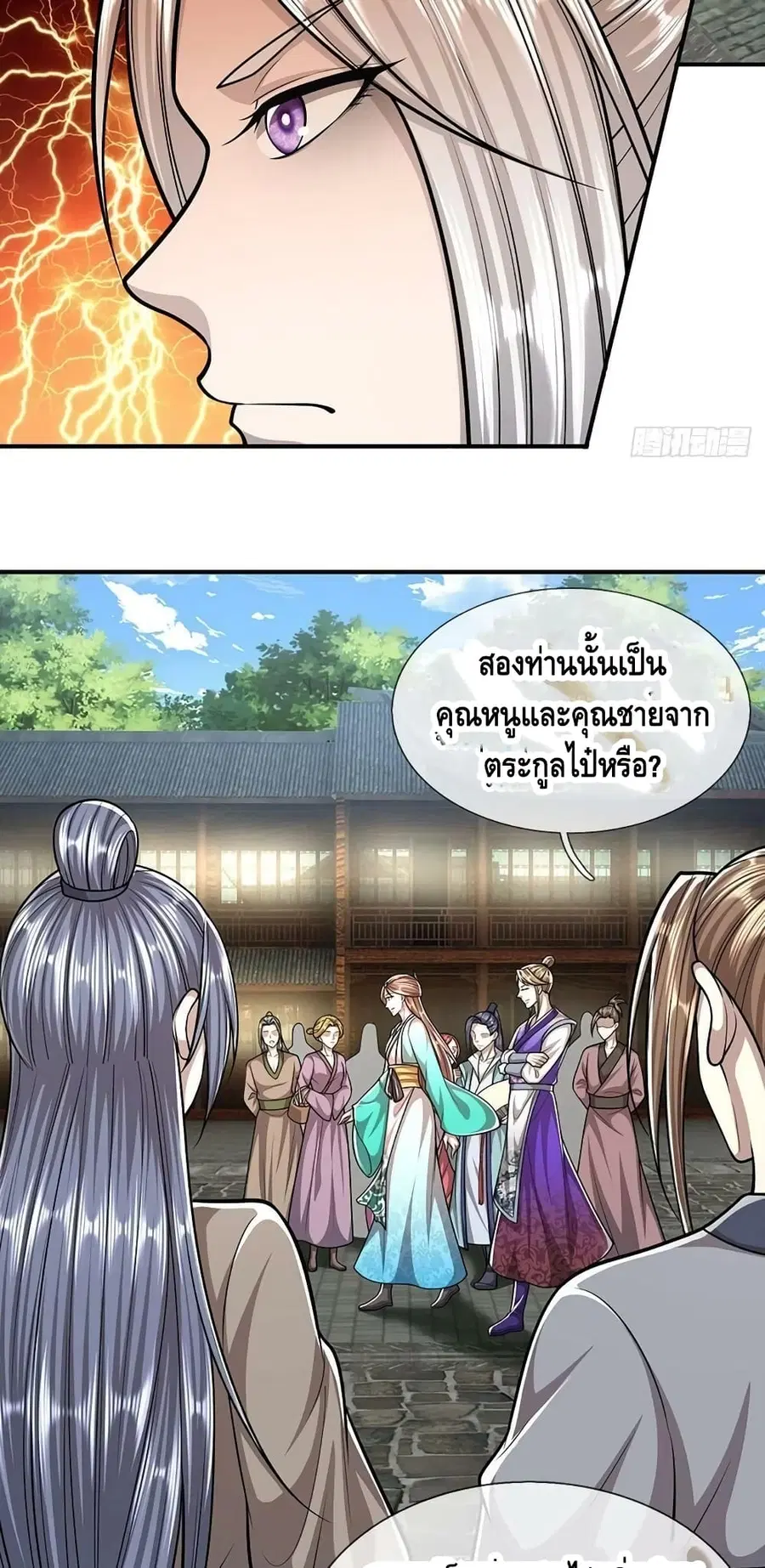 หน้า 11 จาก 32