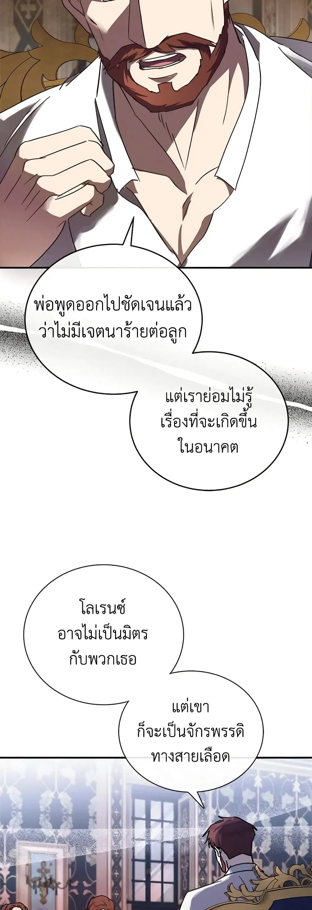 หน้า 27 จาก 44