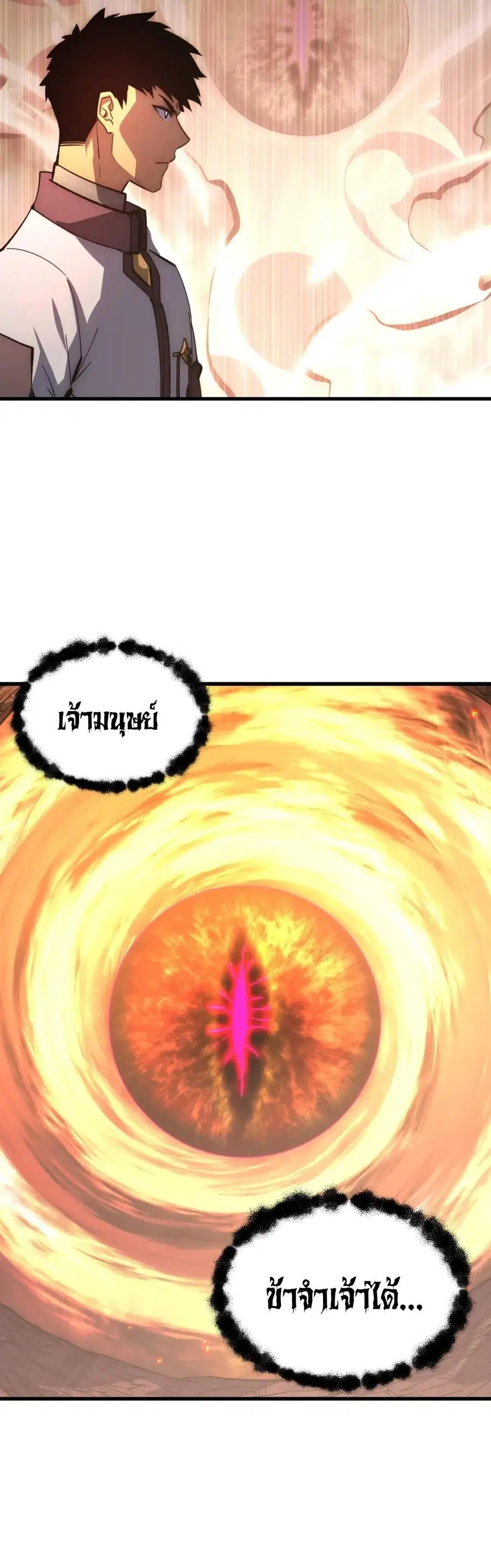 หน้า 29 จาก 60