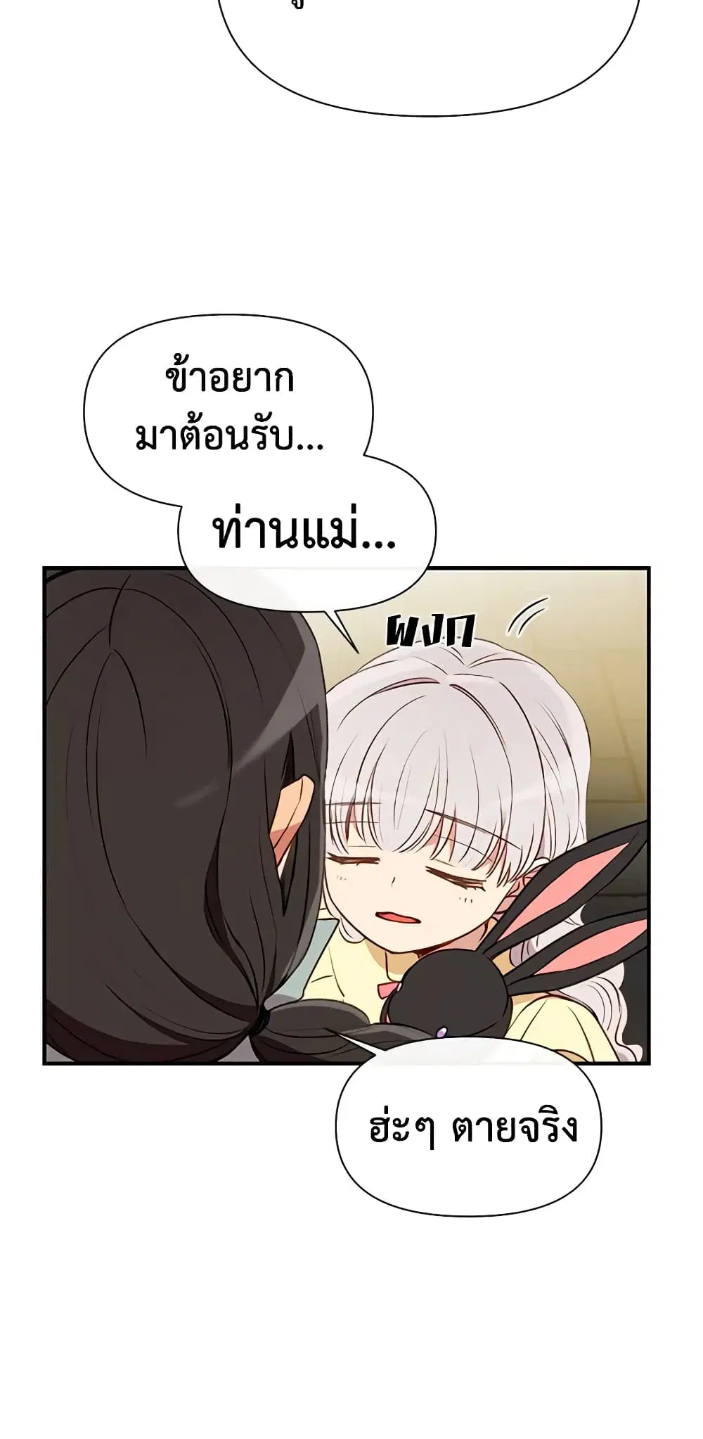 หน้า 17 จาก 46