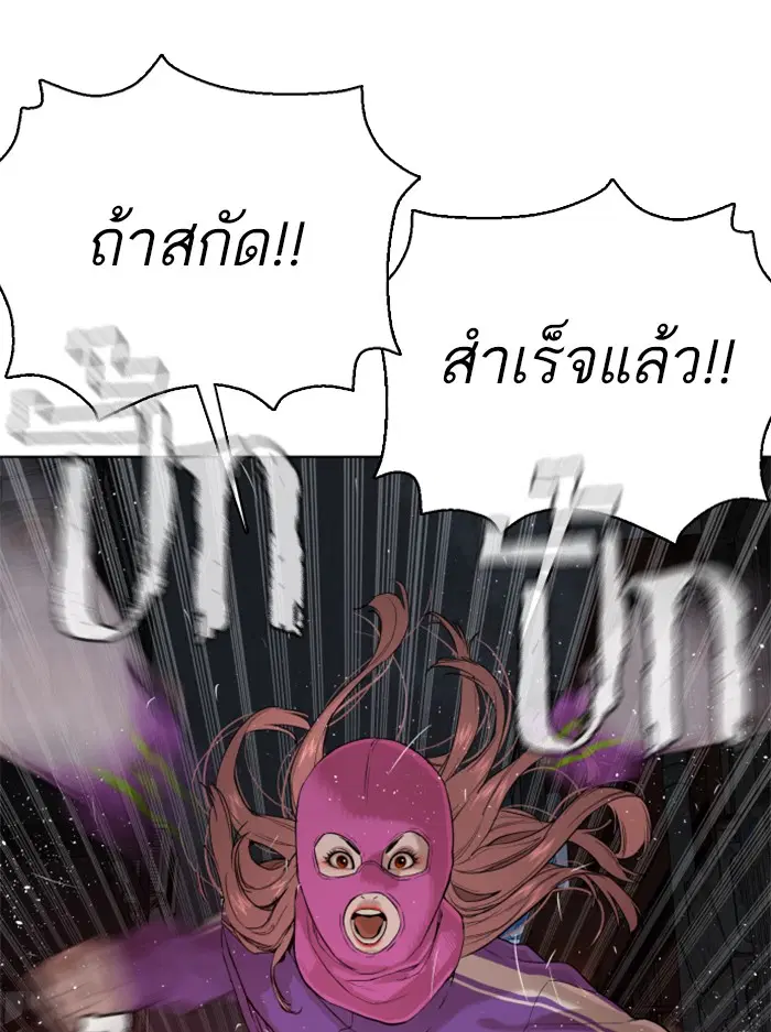 หน้า 158 จาก 195