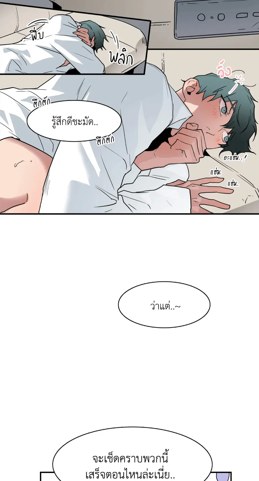 หน้า 25 จาก 62
