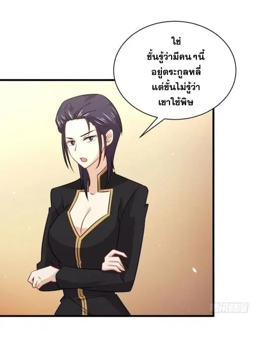 หน้า 26 จาก 47