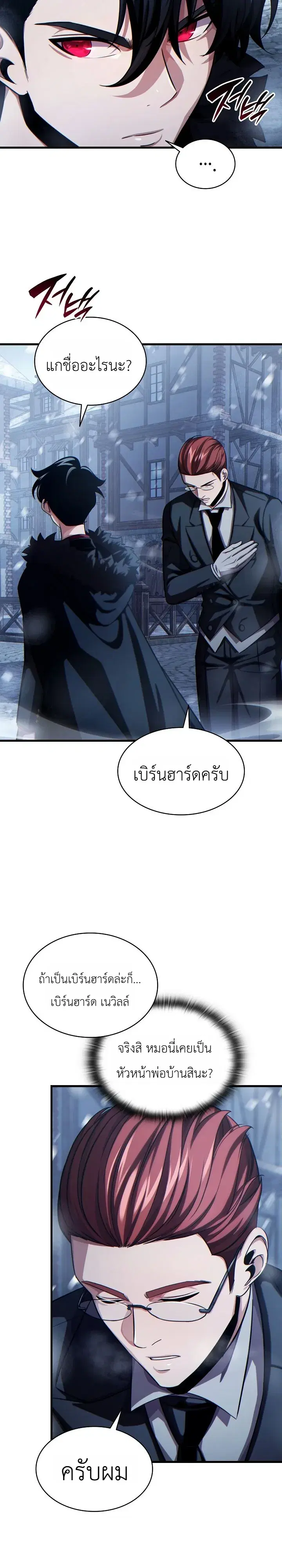 หน้า 9 จาก 39