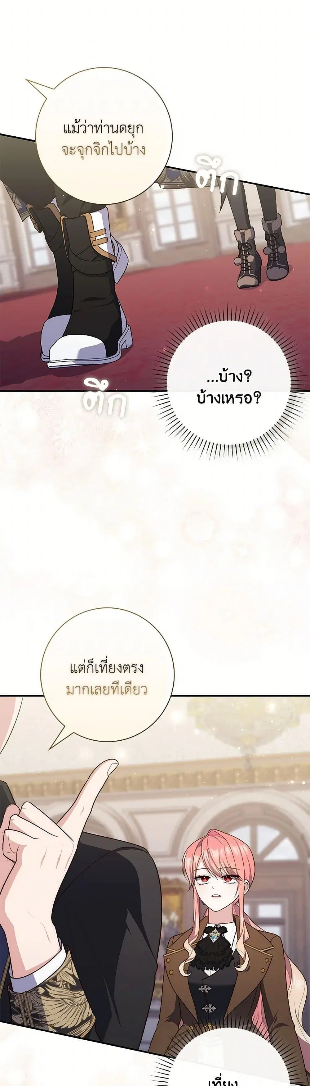 หน้า 5 จาก 50