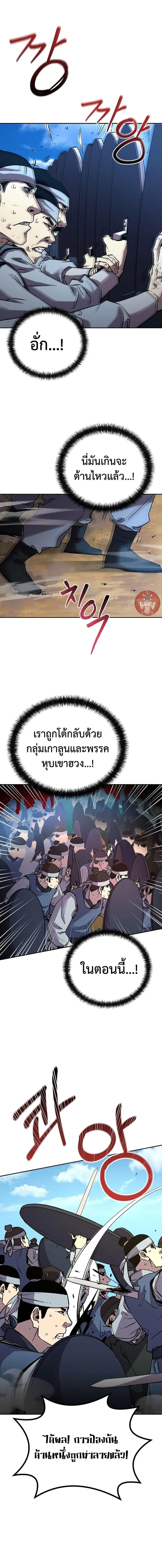 หน้า 4 จาก 14