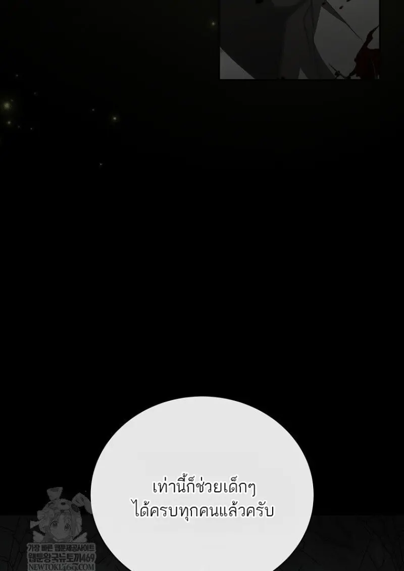 หน้า 98 จาก 139