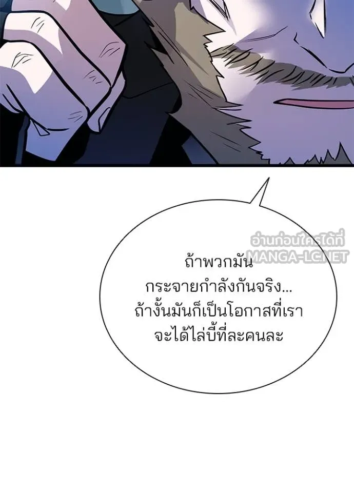 หน้า 92 จาก 170