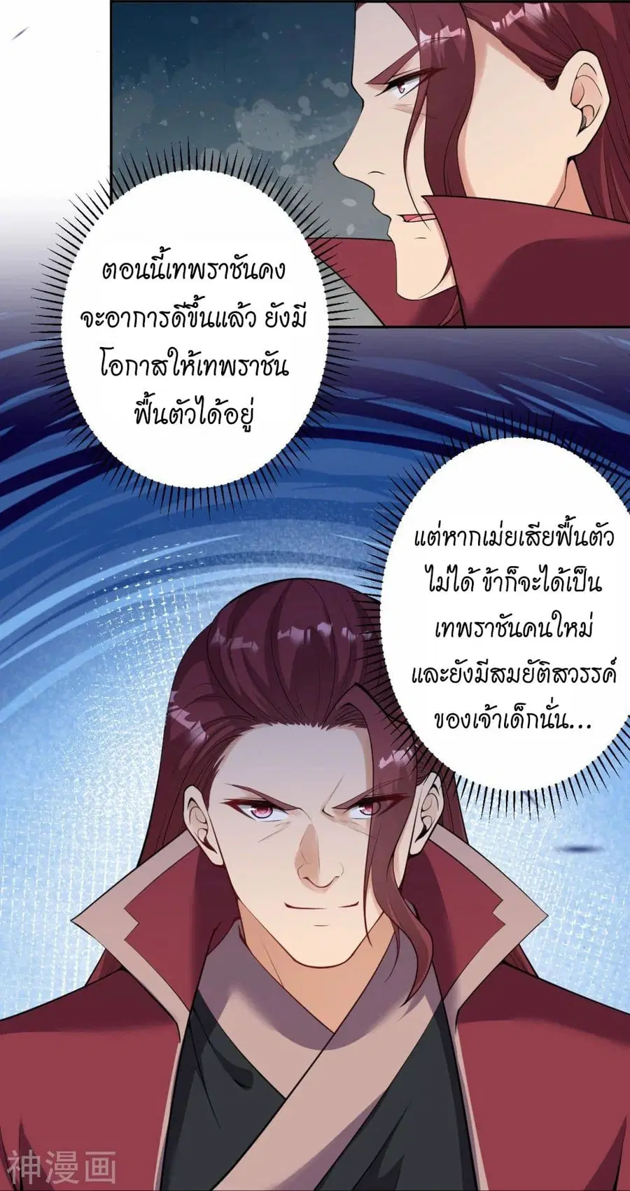 หน้า 55 จาก 61