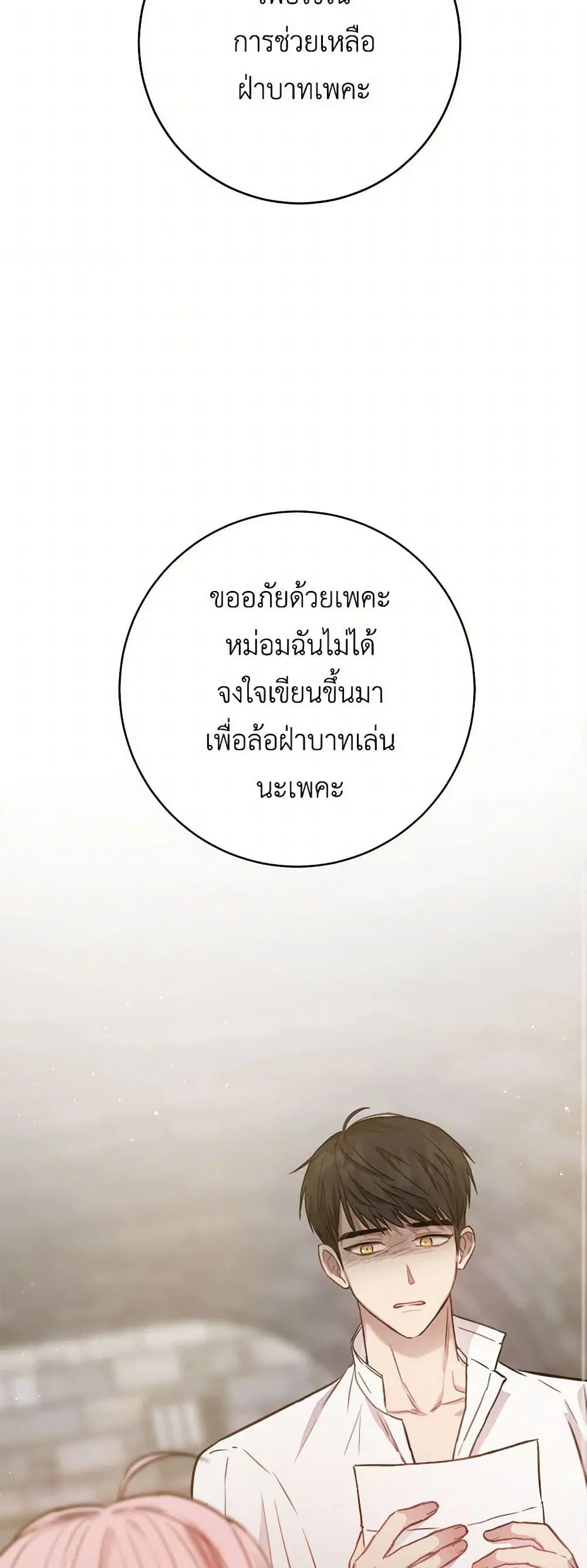 หน้า 20 จาก 39